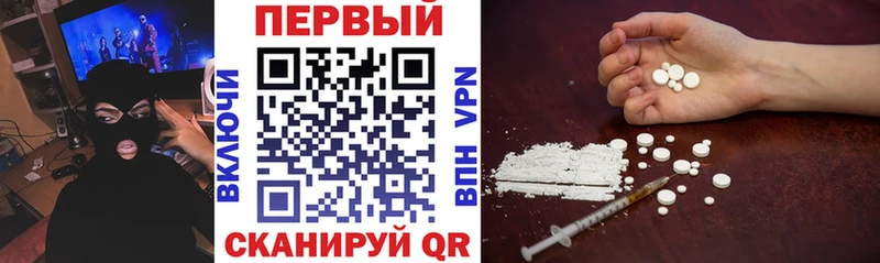 blacksprut ONION  Волхов  Амфетамин 98% 