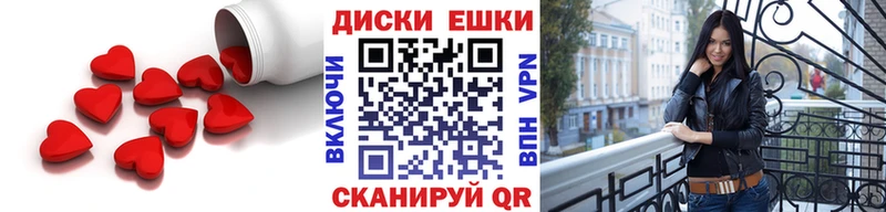 ЭКСТАЗИ ешки  Волхов 