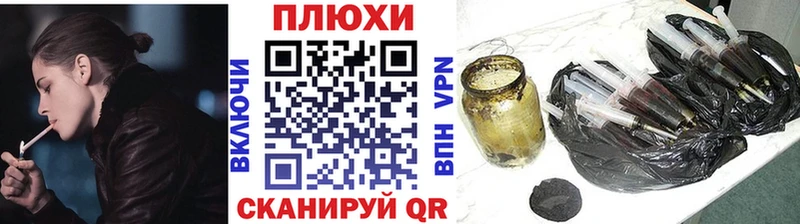 ГАШ убойный  хочу   Волхов 