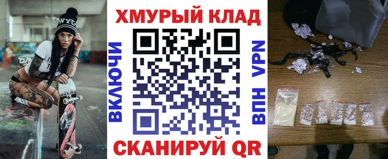 blacksprut ССЫЛКА Волхов Героин хмурый