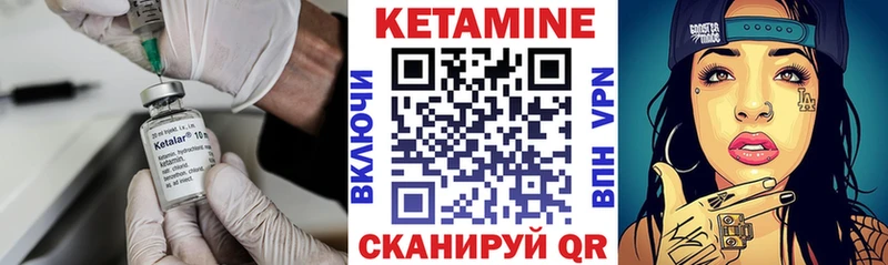 кракен онион  Волхов  КЕТАМИН VHQ 