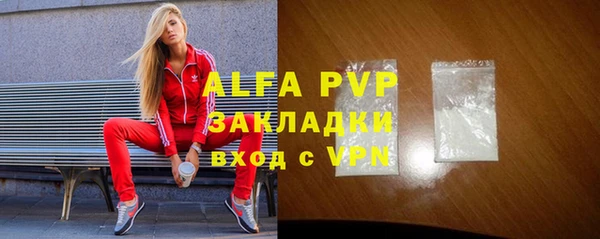 альфа пвп VHQ Балабаново