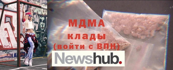 альфа пвп VHQ Балабаново