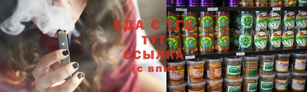 альфа пвп VHQ Балабаново