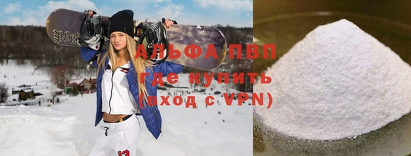 альфа пвп VHQ Балабаново