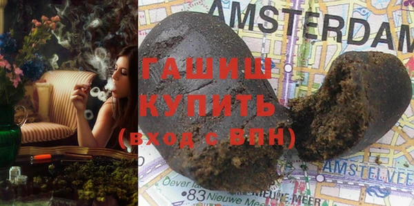 альфа пвп VHQ Балабаново