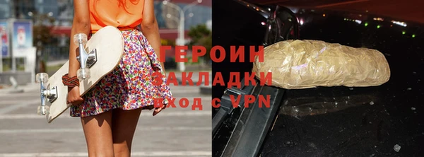 мяу мяу мука Балахна