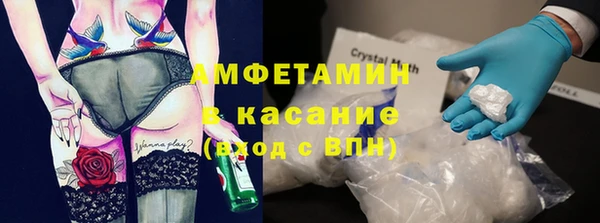 альфа пвп VHQ Балабаново