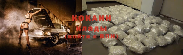 альфа пвп VHQ Балабаново