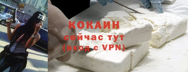 альфа пвп VHQ Балабаново