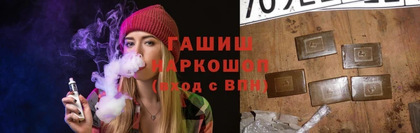 альфа пвп VHQ Балабаново