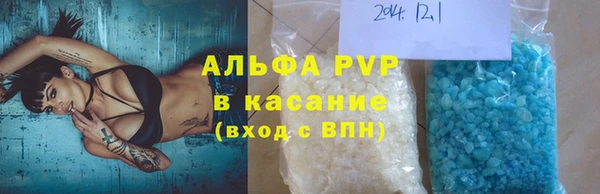 альфа пвп VHQ Балабаново
