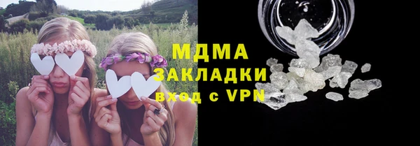 альфа пвп VHQ Балабаново