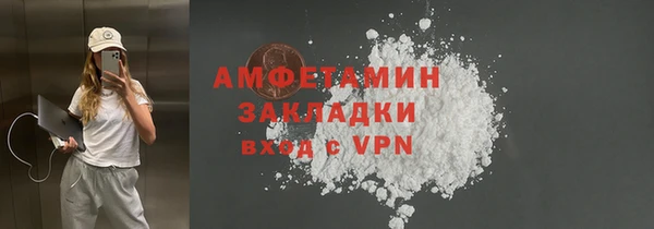 альфа пвп VHQ Балабаново