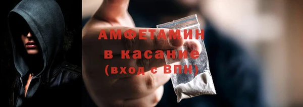 мяу мяу мука Балахна