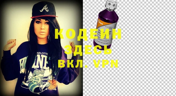 альфа пвп VHQ Балабаново