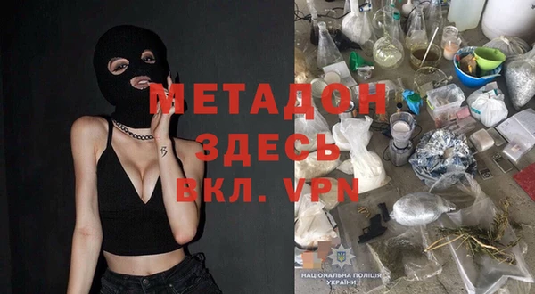 мяу мяу мука Балахна