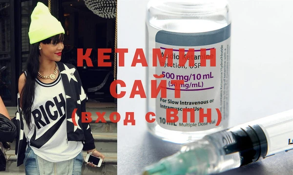 шишки Беломорск