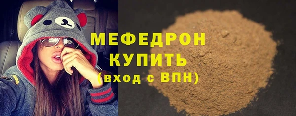 альфа пвп VHQ Балабаново