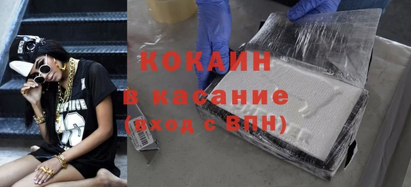 мяу мяу мука Балахна