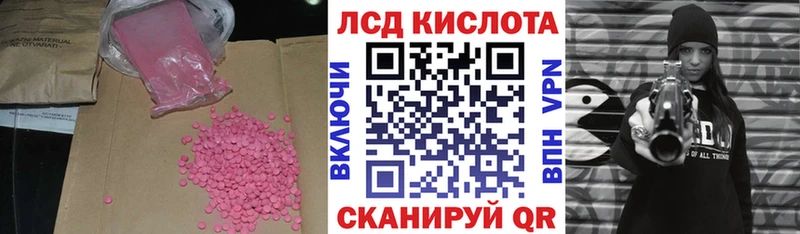 ЛСД экстази кислота  Волхов 