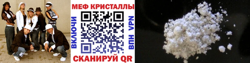 продажа наркотиков  Волхов  мориарти телеграм  Меф кристаллы  omg ТОР 