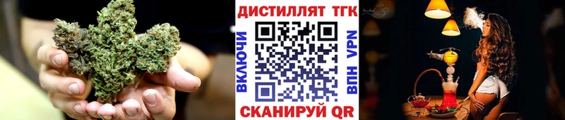 это как зайти  Волхов  ТГК вейп  mega ССЫЛКА 